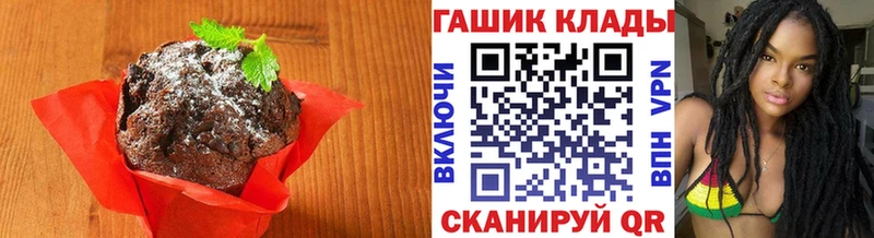 Cannafood марихуана  mega ссылка  Печоры  продажа наркотиков 