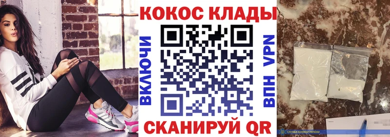 как найти наркотики  Печоры  COCAIN 98% 