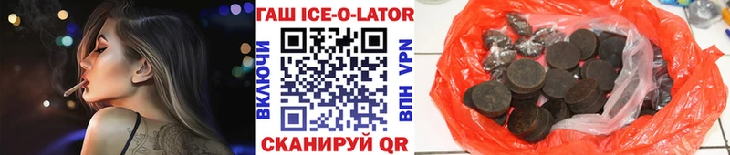 Гашиш Изолятор  Печоры 