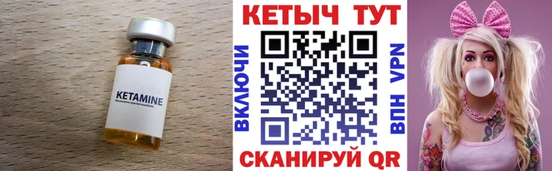 хочу наркоту Печоры ссылка на мегу ссылки площадка наркотические препараты Кетамин VHQ