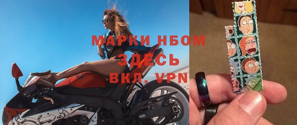 скорость mdpv Алзамай