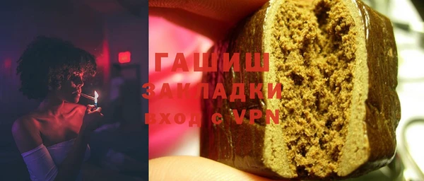 скорость mdpv Алзамай