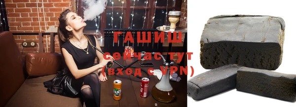 прущие грибы Пролетарск