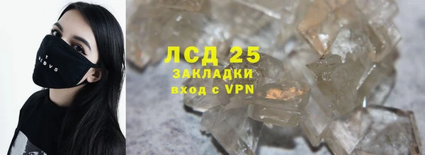 марки lsd Приозерск