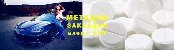 скорость mdpv Алзамай
