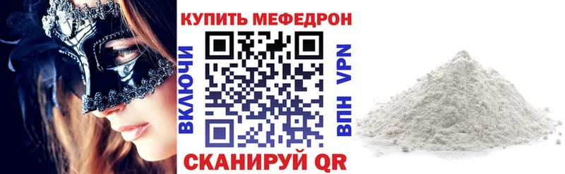 магазин наркотиков Печоры Мефедрон мяу мяу