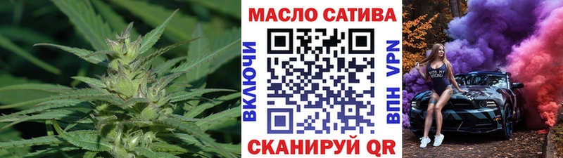 ТГК Wax  Печоры 